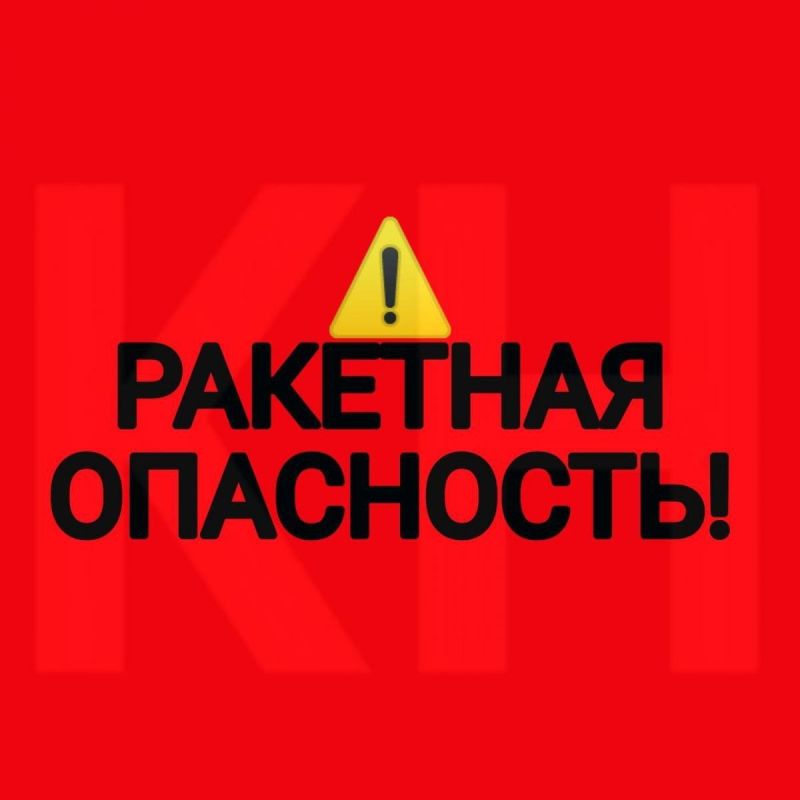 Украинские СМИ: Повышенная угроза вылета стратегической авиации России для ударов по Украине этой ночью