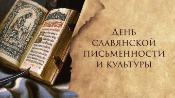 С Днем славянской письменности и культуры поздравили Глава госадминистрации г. Бендеры Роман Иванченко и Председатель Бендерского городского Совета народных депутатов Петр Зосимчук: