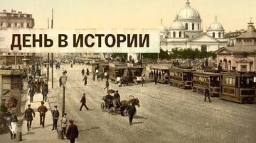 24 мая в истории Приднестровья