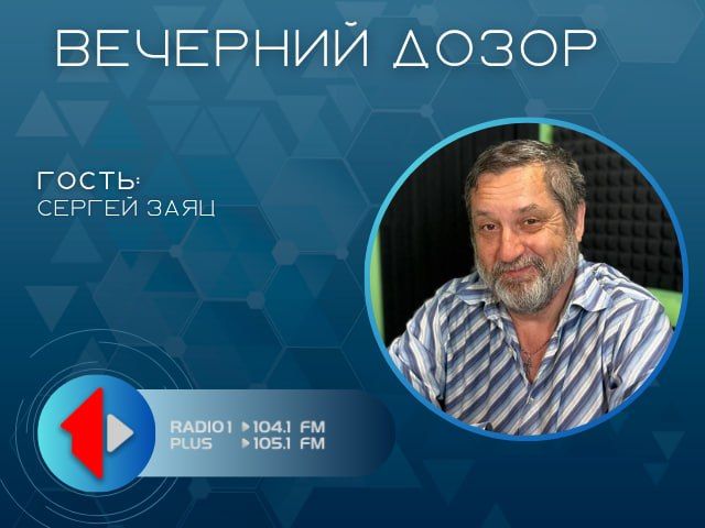 «МЫ – ПРИДНЕСТРОВЦЫ!» СЛАВЯНЕ: ПИСЬМЕННОСТЬ, КУЛЬТУРА, ИСТОРИЯ, ДУША