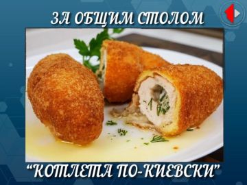 ЗА ОБЩИМ СТОЛОМ. Программа о еде, а точнее кухня Приднестровья