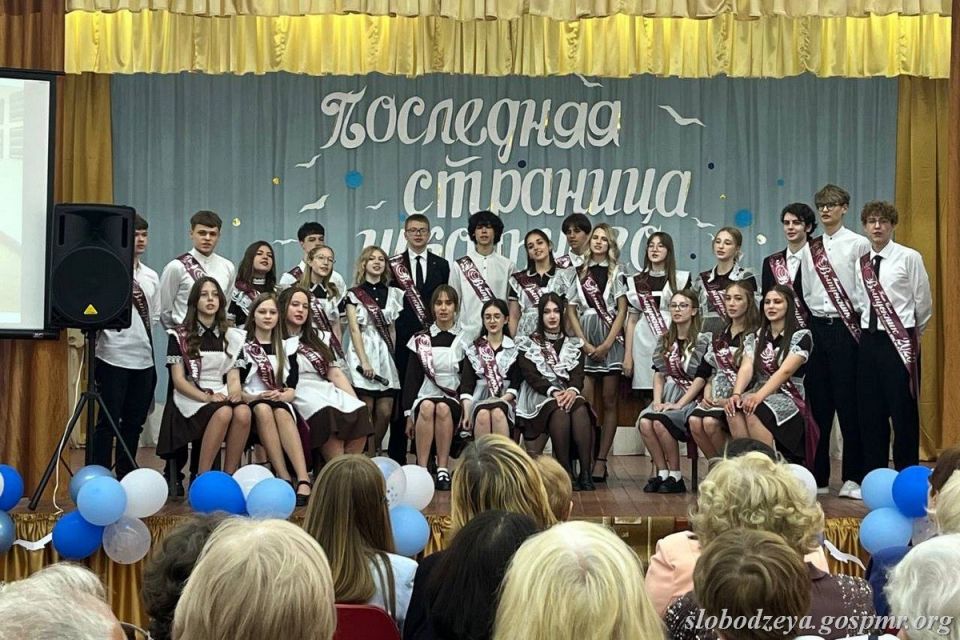 После торжественной линейки для школьников прошли классные часы