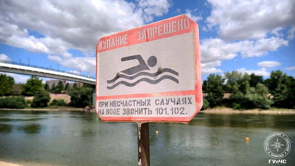 С 1 июня на пляжах начнут дежурить спасатели – купальный сезон скоро начнётся