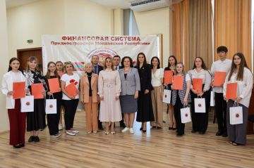 В Министерстве финансов ПМР наградили победителей Республиканского творческого конкурса эссе, посвящённого 35-летию образования финансовой системы республики