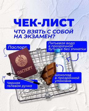 Завтра для выпускников 11-х классов стартует государственная итоговая аттестация