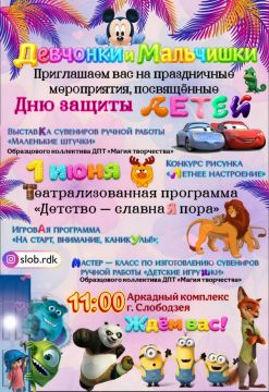 ���� ������ ����� � ��������� ������� ������ ������������ �����������