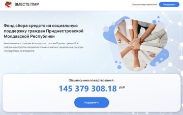 3 ������ ������������� ��������� � ���� ���������� ��������� ������� �� 17 ����, � ����� ����� ������������ ������� �������� ����� 145,4 �������� ������