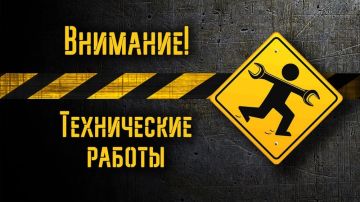 В связи с проведением Министерством цифрового развития, связи и массовых коммуникаций ПМР плановых технических работ на оборудовании государственного веб-хостинга: