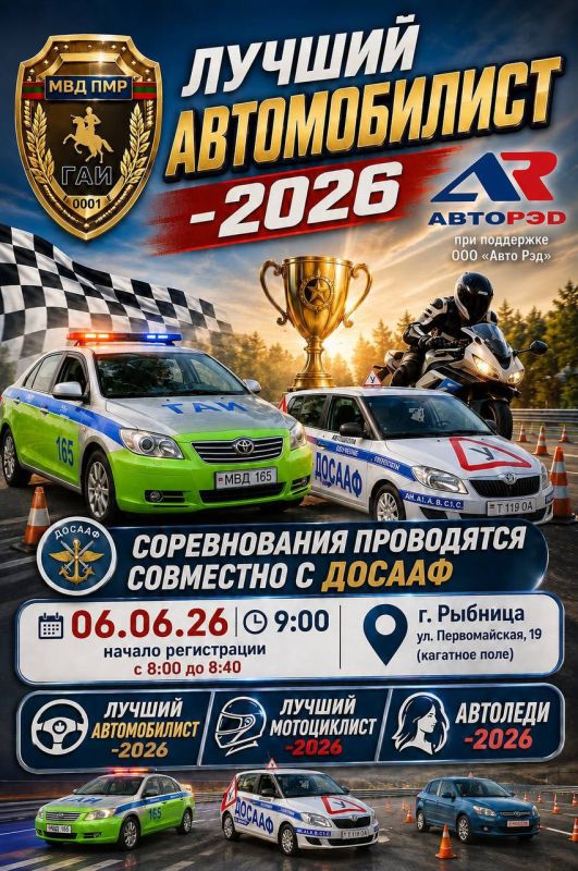 Любите скорость? Тогда это событие для вас!
