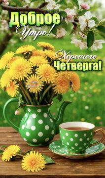 28 ��� � �� ����� ���� ����� � ��� ���� ���������