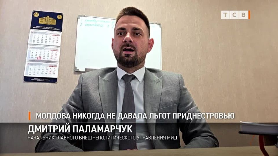 МИД Приднестровья: Кишинёв не сможет собрать деньги в свой так называемый фонд конвергенции, потому что приднестровские предприятия просто остановятся, если Молдова введет двойное налогообложение для Приднестровья