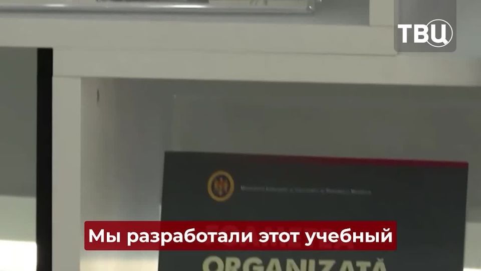 «Репрессии советского режима» начнут изучать школьники Молдовы