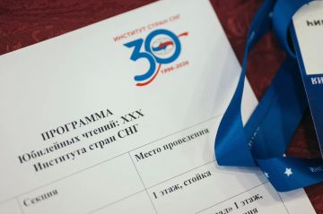 Константин Затулин: Институт стран СНГ отметил свое 30-летие Юбилейными чтениями