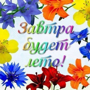 ������ ���, � � ��� ����� ������