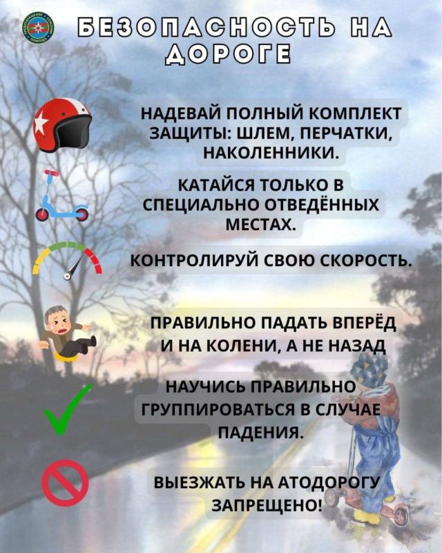 К летним каникулам для детей и их родителей Главное управление по чрезвычайным ситуациям МВД подготовило карточки с правилами безопасности дома, на природе и у воды К летним каникулам для детей и их родителей Главное управление по чрезвычайным ситуациям МВД подготовило карточки с правилами безопасности дома, на природе и у воды