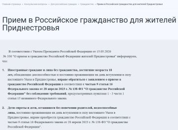 Посольство РФ в Молдове в обращении к приднестровцам: «Каждый соискатель росгражданства, отвечающий требованиям Указа, получит возможность подать заявление на рассмотрение»