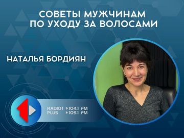 СОВЕТЫ МУЖЧИНАМ ПО УХОДУ ЗА ВОЛОСАМИ