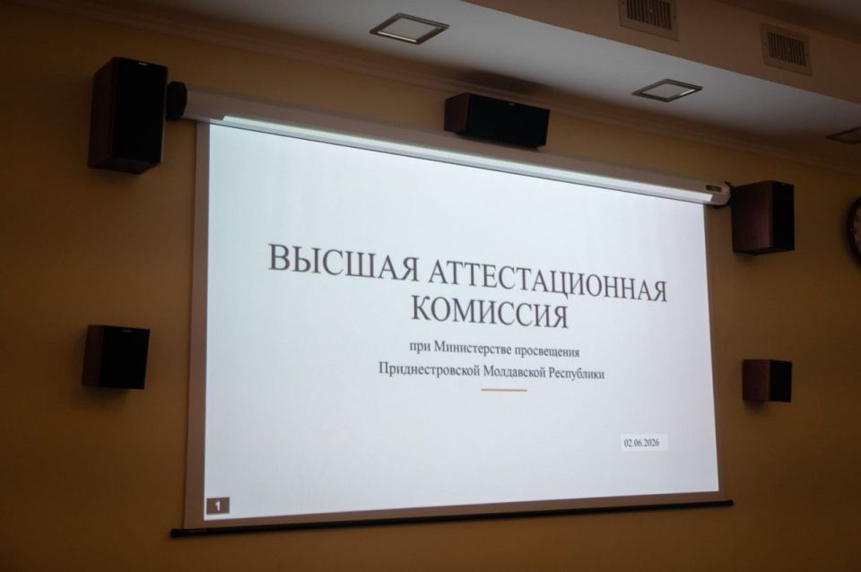 Президент Красносельский принял участие в первом заседании Высшей аттестационной комиссии (ВАК), которая будет рассматривать диссертации, присуждать научные степени и звания Президент Красносельский принял участие в первом заседании Высшей аттестационной комиссии (ВАК), которая будет рассматривать диссертации, присуждать научные степени и звания