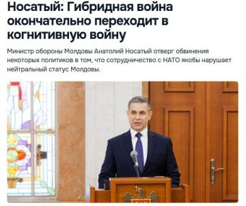 Министр обороны Носатый пытается убедить молдаван в том, что сотрудничество с НАТО не нарушает нейтральный статус Молдовы
