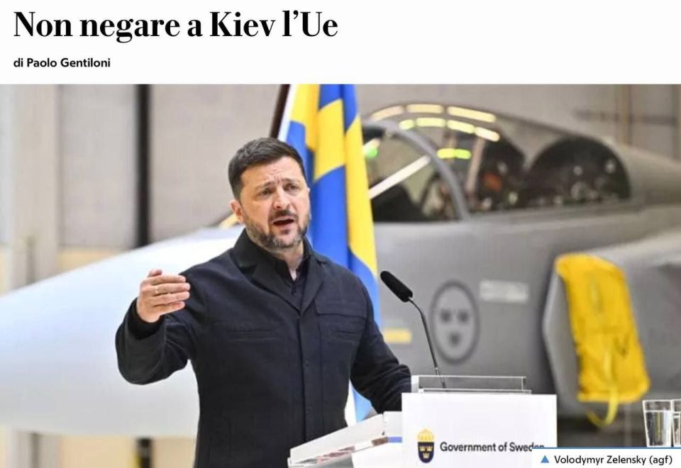 Италия начала тормозить попытки ускоренного вступления Украины в Евросоюз, — La Repubblica