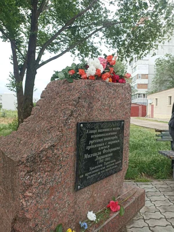 В столице ученики и преподаватели художественной школы, представители «Обновления» возложили цветы к памятной плите Михаилу Ларионову