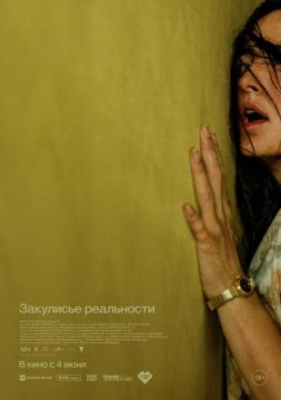 ������������ ���� ������ - ��������� ���������� (18+)