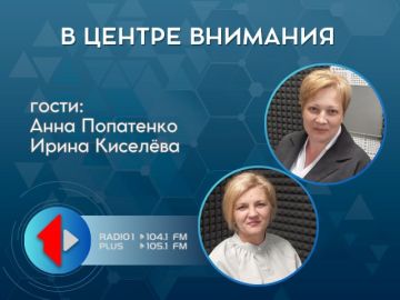 ���� � �����: ������ � � �������!