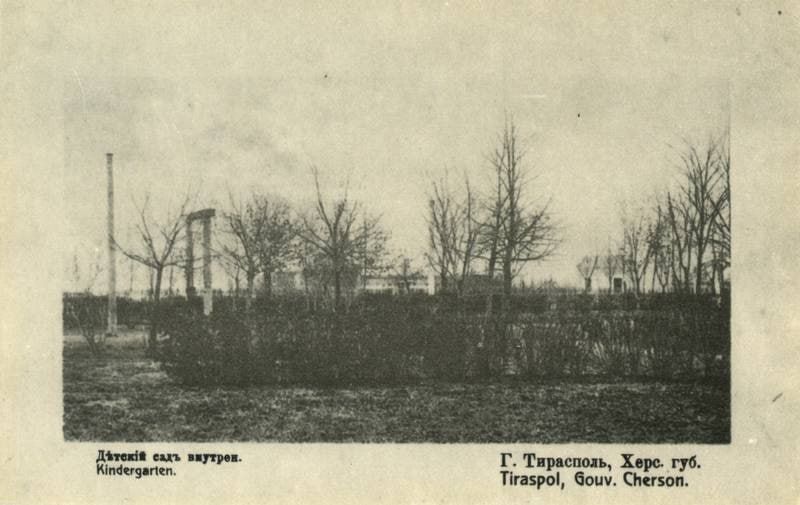 7 июня 1910 года (25 мая по старому стилю) в Тирасполе состоялось торжественное открытие сада для детских игр и физических упражнений 7 июня 1910 года (25 мая по старому стилю) в Тирасполе состоялось торжественное открытие сада для детских игр и физических упражнений