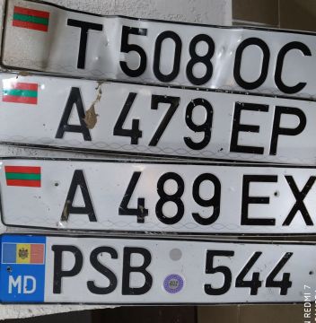 Ещё найденные номера, находящиеся в УВД г. Бендеры!