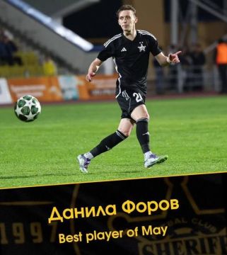 Данила Форов стал лучшим игроком футбольного клуба «Шериф» в мае по мнению болельщиков в Инстаграме