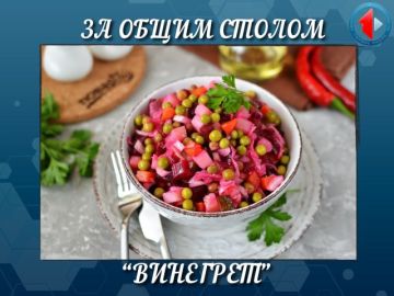 ЗА ОБЩИМ СТОЛОМ Программа о еде, а точнее кухня Приднестровья