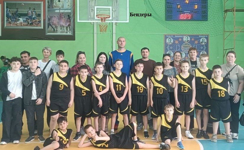 Самые юные баскетболисты выступили на Первенстве ПМР Самые юные баскетболисты выступили на Первенстве ПМР