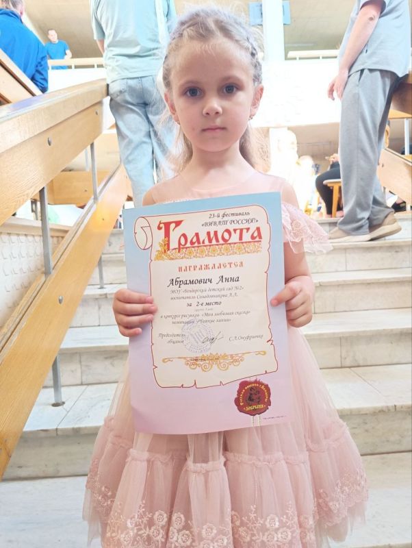 Подведение итогов конкурса «Моя любимая сказка», организованного обществом "Добрыня", превратилось в настоящий праздник творчества Подведение итогов конкурса «Моя любимая сказка», организованного обществом "Добрыня", превратилось в настоящий праздник творчества