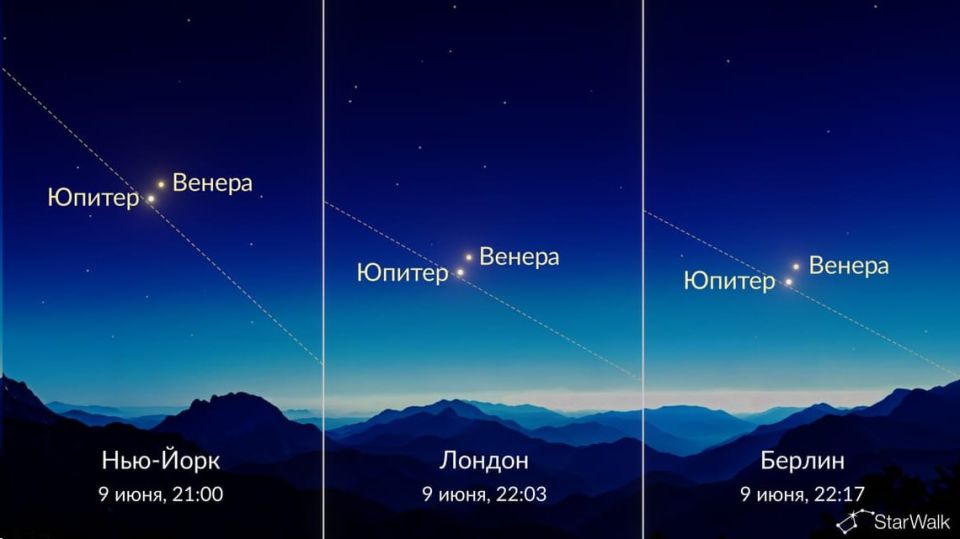 Завтра вечером Венера и Юпитер приблизятся друг к другу на минимальное расстояние - это будет самая яркая пара планет в этом году, обещают астрономы