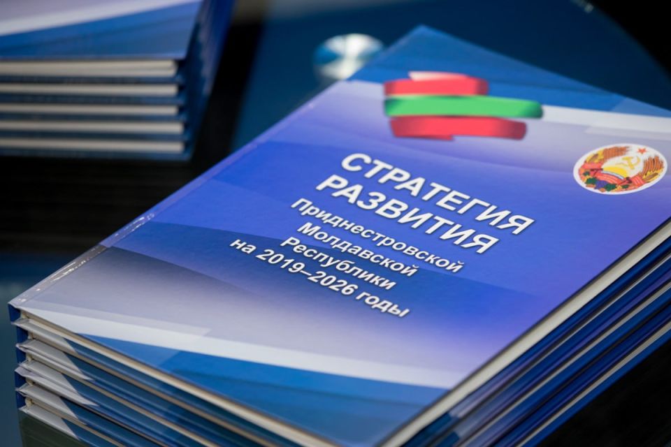 В Приднестровье разрабатывают новую программу государственного развития