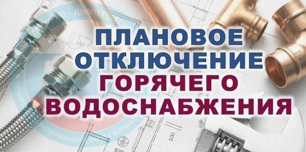 В Бендерах продолжается подготовка к отопительному сезону