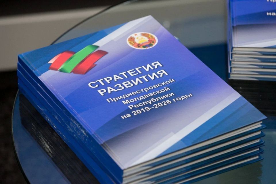 В Приднестровье готовят новый программный документ развития страны