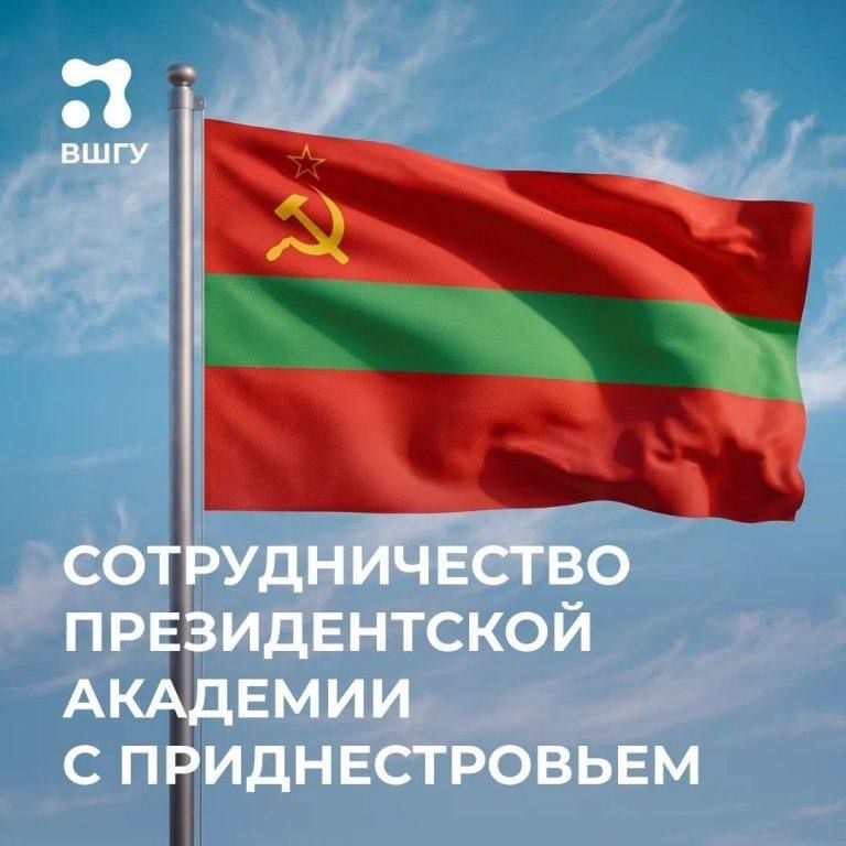 В Приднестровье завершилась программа «Менеджмент качества системы здравоохранения»