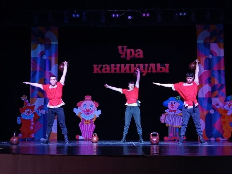 «Ура! Каникулы!» — с аншлагом! «Ура! Каникулы!» — с аншлагом!