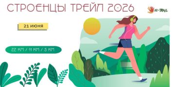 � ��������� 21 ���� ������� �����, ��������� � �����-�������