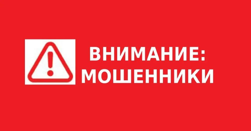Мошенники звонят приднестровцам второй раз за неделю, опять «родственник попал в аварию, нужны деньги»