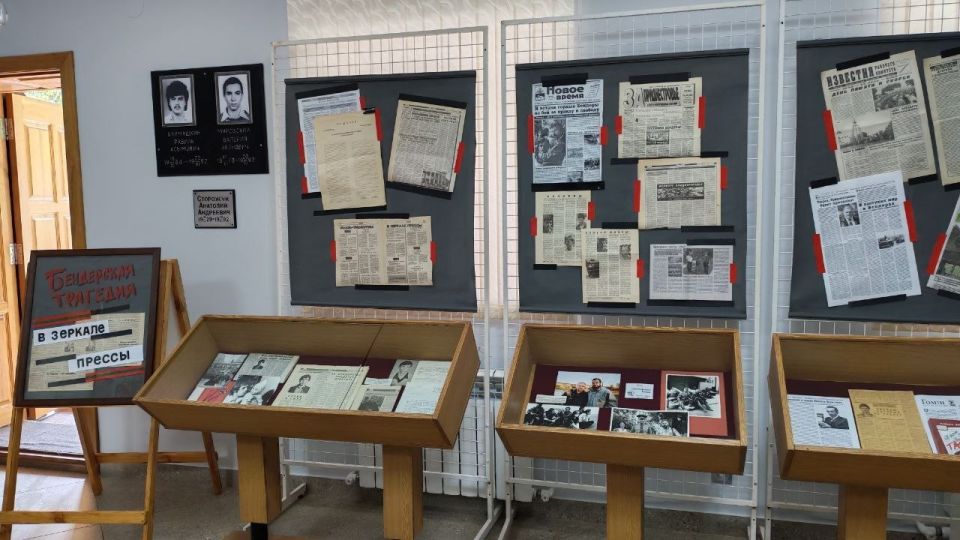 В Бендерском историко-краеведческом музее продолжается выставка «В зеркале прессы», посвящённая событиям 1992 года В Бендерском историко-краеведческом музее продолжается выставка «В зеркале прессы», посвящённая событиям 1992 года