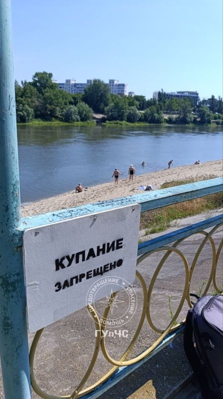 Выбирайте безопасный отдых Выбирайте безопасный отдых