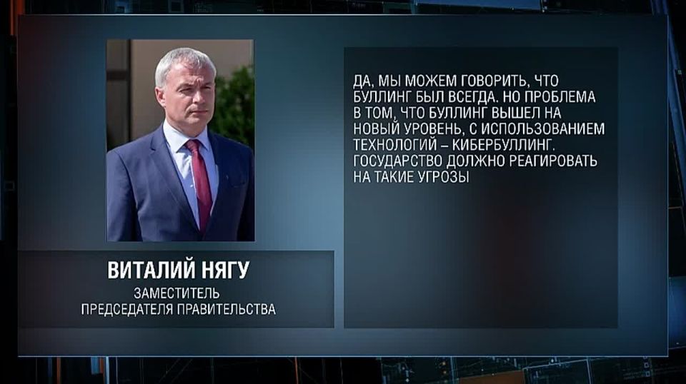 За буллинг и кибербуллинг будут наказывать с 14 лет