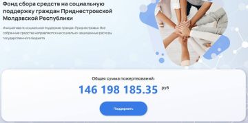 В Приднестровье продолжается развитие государственно-частного партнёрства