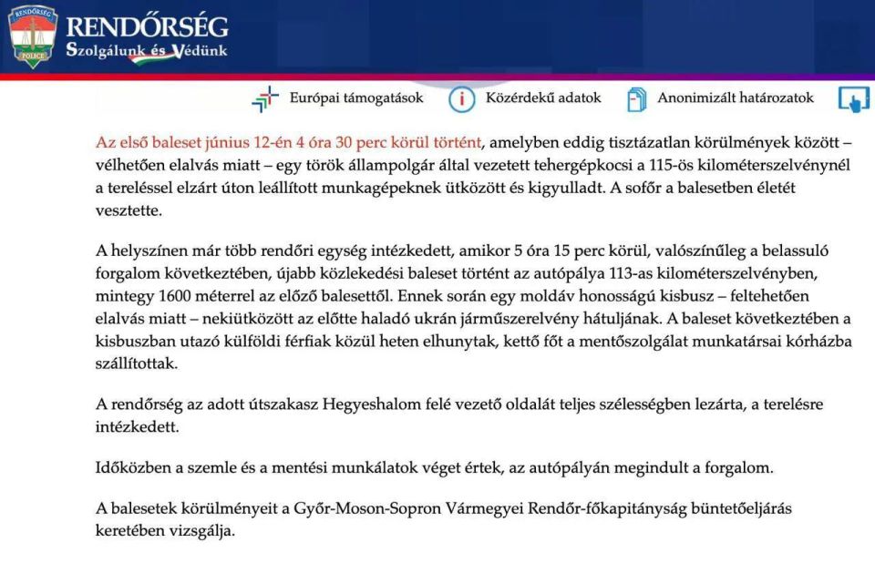 Вот что пишут венгерские СМИ с ссылкой на правоохранительные органы: около 4:30 произошло первое дорожно-транспортное происшествие: гражданин Турции, управлявший грузовиком, — предположительно, уснув за рулём — врезался в...