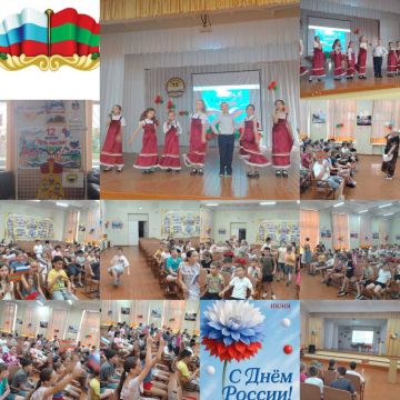 В День России воспитанники летнего оздоровительного лагеря «Маленькая страна» при МОУ «БСОШ №15» посетили Центральную городскую библиотеку