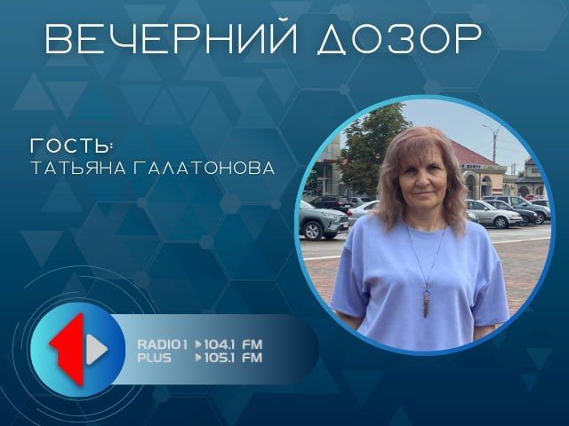 «Мы-приднестровцы!». В этот раз героями нашей программы стали жители Григориополя: жительница блокадного Ленинграда, поэтесса - Людмила Коновалова и соратник Ленина - Гаспар Васканов