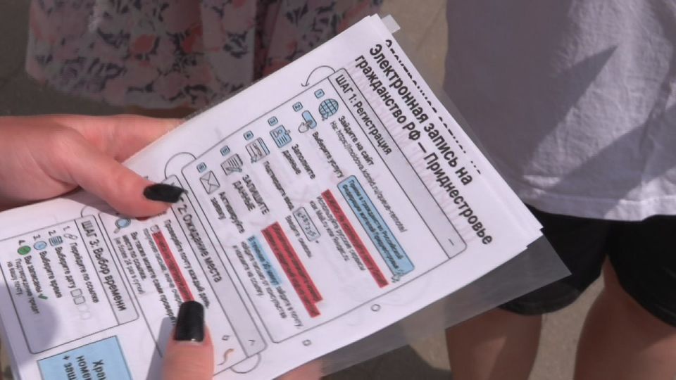 В День России в Бендерах прошла патриотическая акция В День России в Бендерах прошла патриотическая акция