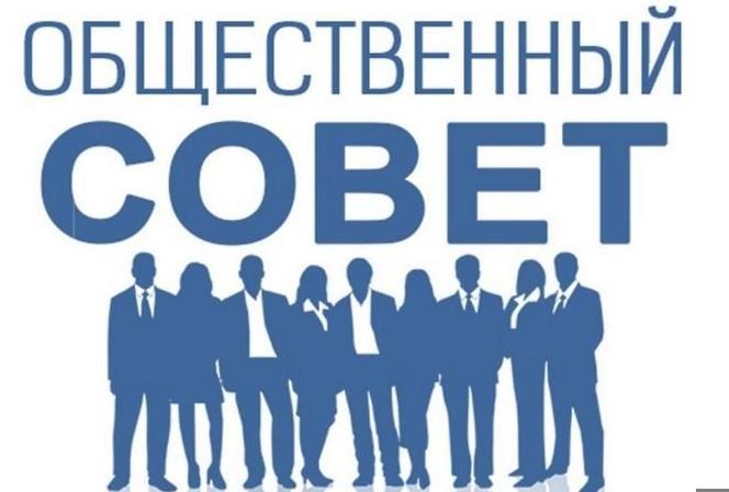 В Тирасполе формируют новый состав Общественного совета: как войти в команду?